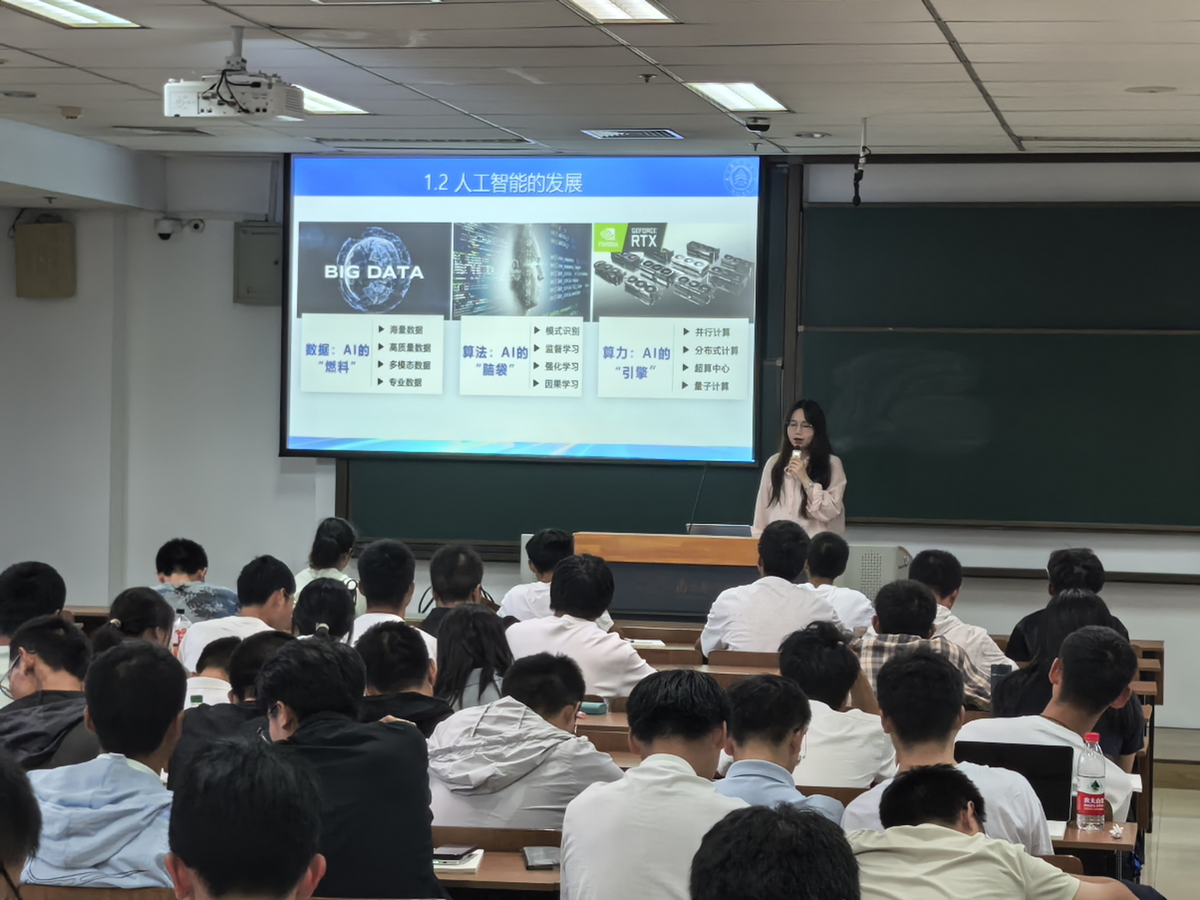 5000人共上的导论大课，你AI了吗？